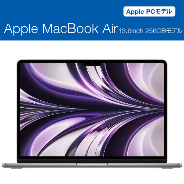 Apple PCモデル】Apple MacBook Air 基本セット プリンターセット ...